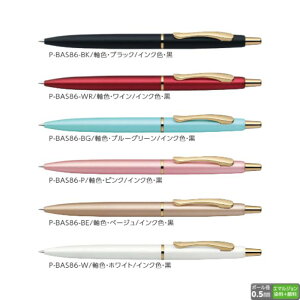 [u G}W{[y tB[ef P-BAS86 y0.5mmz FS6F yCNz 1{ ZEBRA Firare ef mbN 蒠 Mtg v[g 