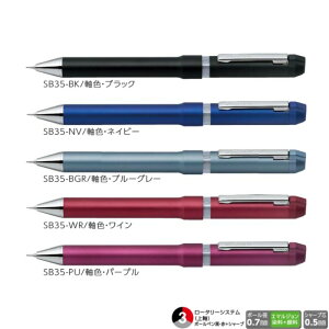 [u @\y V[{Nu 0.7 SB35 y{[a0.7mm/V[vc0.5mmz y/ԃCNz FS5F 1{ ZEBRA F SHARBO