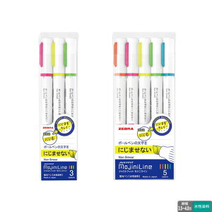 �[�u�� �u���y�� �W���X�g�t�B�b�g ���W�j���C�� WKS22 �y3�F/5�F�Z�b�g�z ZEBRA mojiniLine JUSTFIT