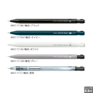 �[�u�� �V���[�v�y�� �m�b�N�y���V�� MA117 �y0.5mm�z ���F�S5�F 1�{ ZEBRA KNOCK PENCIL M-1700 �t���V���@�\