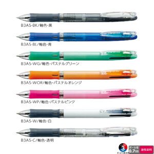 [u 3F{[y NbvIX 3C B3A5 y0.7mmz yEԁEz FS7F 1{ ZEBRA Clip-on F Slim