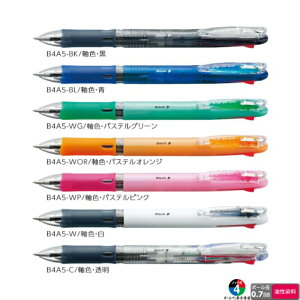 [u 4F{[y NbvIX 4C B4A5 y0.7mmz yEԁEE΁z FS7F 1{ ZEBRA Clip-on F Slim