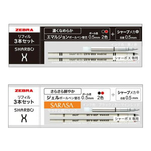 [u JX^}CYy V[{XptBZbg SE-SB-X 1Zbg ZEBRA SHARBO IWi g