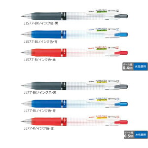 �[�u�� �W�F���{�[���y�� �T���T�}�[�N�I�� �y0.4/0.5mm�z �C���N�S3�F 1�{ ZEBRA SARASA Mark ON JJS77 JJ77