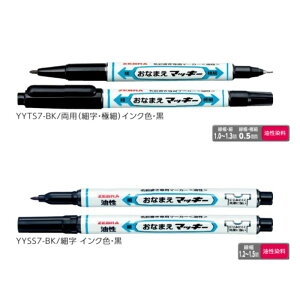 [u }[J[ Ȃ܂}bL[ yp/׎z 1{ ZEBRA wZ ct ۈ牀 O YYTS7 YYSS7