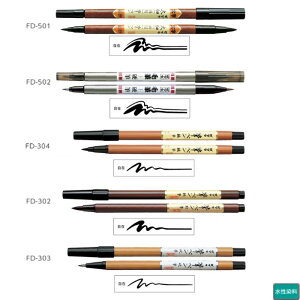 [u My yEחp/ѕM{dM/Mɍ/M׎/dM׎z 1{ ZEBRA TCy FD-501 FD-502 FD-304 FD-302 FD-303