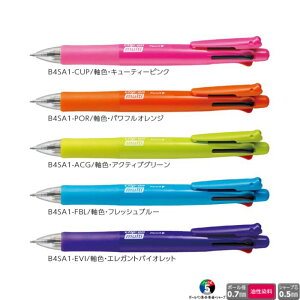 �[�u�� ���@�\�y�� �N���b�v�I���}���`F B4SA1 �y�{�[���a0.7mm/�V���[�v�c0.5mm�z �y��/��/��/�΃C���N�z ���F�S5�F 1�{ ZEBRA ���F Clip-on multi