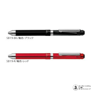 �[�u�� �J�X�^�}�C�Y�y�� �V���[�{X SC5 SB19 �{�[���y���{�V���[�v ���F�S2�F 1�{ ZEBRA ���F �I���W�i�� SHARBOX ���@�\