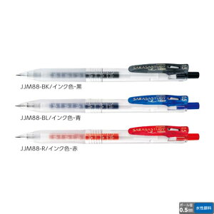 [u WF{[y TTX^fB JJM88 y0.5mmz CNS3F 1{ ZEBRA SARASA STUDY ׋ wZ eXg  ̓_