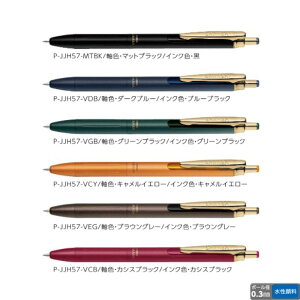 �[�u�� �W�F���{�[���y�� �T���T�O�����h0.3 P-JJH57 �y0.3mm�z �C���N�F�S6�F 1�{ ZEBRA SARASA Grand ���� �M�t�g �v���[���g