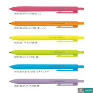 ゼブラ 蛍光ペン クリックブライト WKS30 インク全6色 1本 ZEBRA CLiCKBRIGHT ノック式