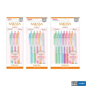 �[�u�� �W�F���{�[���y�� �T���T�N���b�v �y3�F/5�F/8�F�Z�b�g�z �y0.5mm�z �~���N�J���[ ZEBRA SARASA CLIP �蒠 JJ15-3C-MK-N JJ15-5C-MK-N JJ15-8C-MK-N