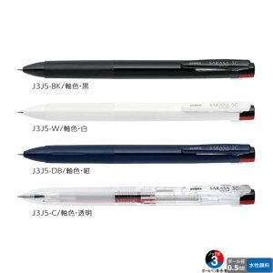 �[�u�� �W�F���{�[���y�� �T���T�N���b�v3C J3J5 �y0.5mm�z ���F�S4�F �y���E�E�ԃC���N�z 1�{ ZEBRA SARASA ���F�{�[���y��