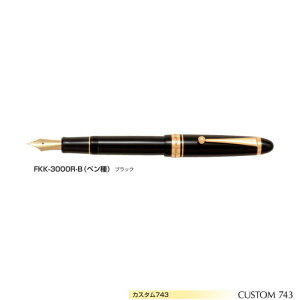 yzpCbg NM JX^743 FKK-3000R y15z yyS14z yubNz 1{ PILOT CUSTOM743  Mtg v[g