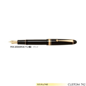 yzpCbg NM JX^742 FKK-2000R y10z yyS16z yubNz 1{ PILOT CUSTOM742  Mtg v[g
