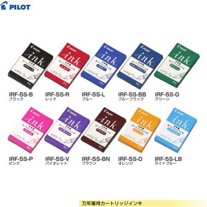 pCbg NMp痿CL J[gbW IRF-5S yCNS10Fz 5{ PILOT