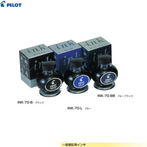 pCbg ʏLpCL INK-70 yCNS3Fz 1 PILOT NM 70ml