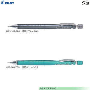 �p�C���b�g �V���[�v�y���V�� S3 HPS-30R �y0.9mm�z �y���F�S2�F�z 1�{ PILOT �G�X�X���[ ���} �׋� �e�X�g �w�Z ����