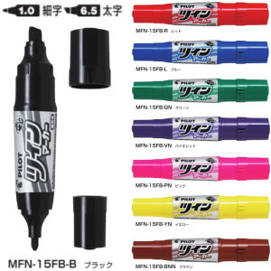 pCbg }[J[ cC}[J[ׁE MFN-15FB y1.0/6.5mmz CNS8F 1{ PILOT RCs^CL }WbN ׎ 