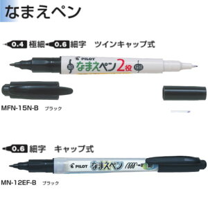 pCbg Ȃ܂y yɍ/׎z S2 1{ PILOT }[J[ 2 wZ O