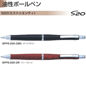 �y���z�p�C���b�g �����{�[���y�� �G�X�g�D�G���e�B BPPS-2SK �y0.7mm�z ���F�S2�F ���C���N 1�{ PILOT S20 �A�N���C���L���� ���� �v���[���g ���̓� �a����