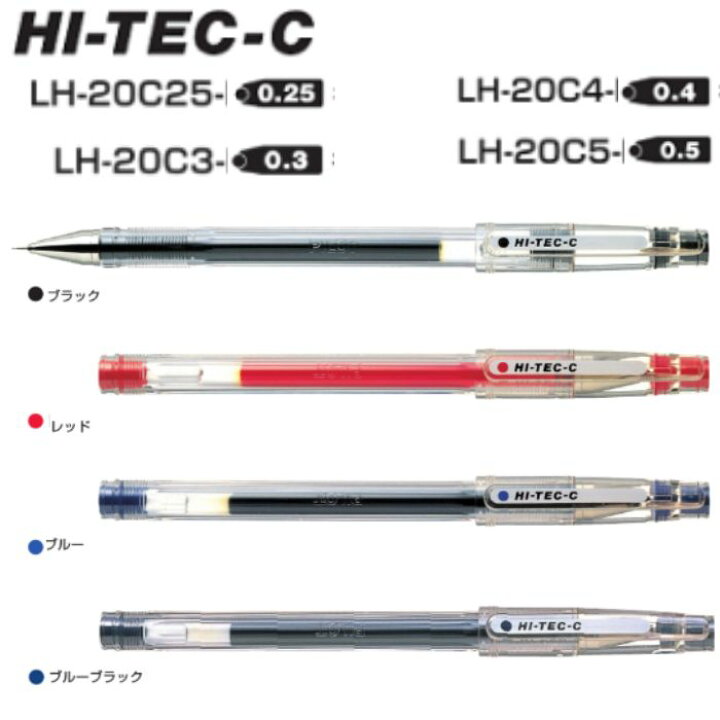 楽天市場】パイロット ゲルインキボールペン ハイテックC LH-20C 