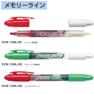pCbg C}[J[ [C V[gZbg C-ML25SET y3.8mmz S3 1{ PILOT MEMORY LINE ËL eXg  ׋ SHEET SET