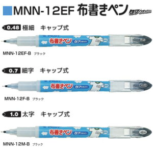 pCbg zy MNN-12 yɍ/׎/z S3 1{ PILOT }[J[ wZ ct ۈ牀 O  ɂ݂ɂ
