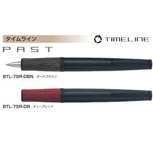 �p�C���b�g �����{�[���y�� �^�C�����C�� BTL-7SR �y0.7mm�z ���F�S2�F ���C���N 1�{ PILOT TIMELINE �A�N���C���L���� ���� �v���[���g ���̓� �a����