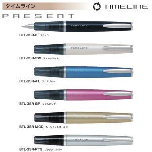 �p�C���b�g �����{�[���y�� �^�C�����C�� BTL-3SR �y0.7mm�z ���F�S6�F ���C���N 1�{ PILOT TIMELINE PRESENT �A�N���C���L���� ���� �v���[���g ���̓� �a����