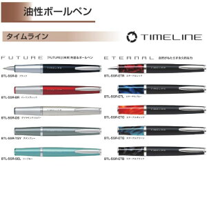 yzpCbg {[y ^CC BTL-5SR y0.7mmz FS10F CN 1{ PILOT TIMELINE FUTURE ETERNAL ANCL  v[g ̓ a