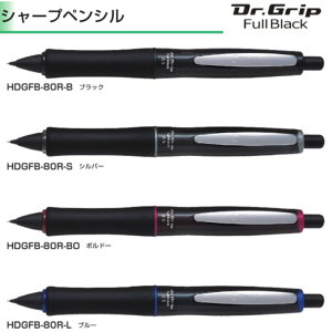 pCbg V[vyV HDGFB-80R hN^[Obv tubN y0.5mmz FS4F 1{ PILOT Dr.Grip Full Black V[y ׋ m 