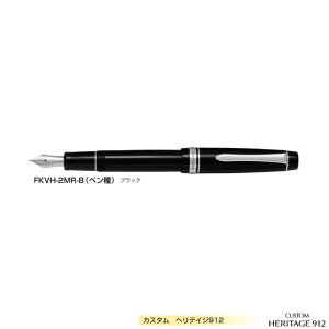 yzpCbg NM JX^weCW912 FKVH-2MR y10z yyS15z yubNz 1{ PILOT CUSTOM HERITAGE 912  Mtg v[g