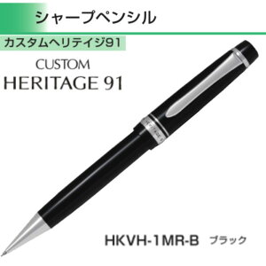 yz pCbg V[vyV HKVH-1MR JX^weCW91 y0.5mmz ubN 1{ PILOT CUSTOM HERITAGE 91  V[y v[g ̓ Mtg a