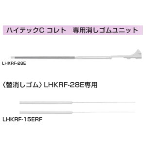 pCbg @\ML nCebNCRgpSjbgE֏S LHKRF 1{ PILOT Hi-TEC-C COLETO JX^}CY IWi gR LHKRF-28E LHKRF-15ERF