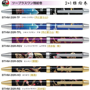 yz pCbg @\ML() c[vXG BTHM-3SR y{[y0.7mmzyV[v0.5mmz 1{ PILOT 2+1  v[g ̓ Mtg a ANCL