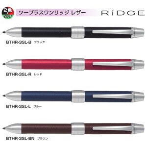 yz pCbg @\ML() c[vXbWU[ BTHR-3SL y{[y0.7mmzyV[v0.5mmz 1{ PILOT 2+1 RiDGE  v[g ̓ Mtg a ANCL