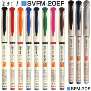 pCbg My { M܂ SVFM-20 yɍ/׎z 1{ PILOT dM jV T  SVFM-20EF SFM-20F