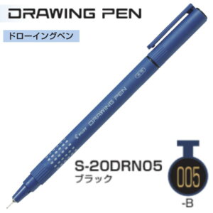 �p�C���b�g �h���[�C���O�y�� S-20DRN05 �y0.05mm�z �u���b�N 1�{ PILOT DRAWING PEN ���} �f�U�C�� �C���X�g �،��p
