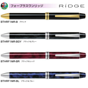 yz pCbg @\ML() tH[vXbW BTHRF1MR y{[y0.7mmzyV[v0.5mmz 1{ PILOT 4+1 RiDGE  v[g ̓ Mtg a ANCL