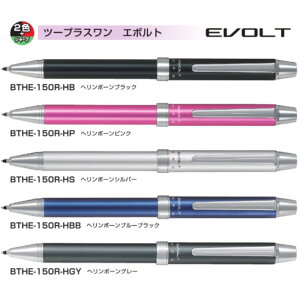 pCbg @\ML() tH[vX G{g BTHE-150R y{[y0.7mmzyV[v0.5mmz 1{ PILOT 2+1 EVOLT v[g ̓ Mtg a ANCL