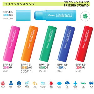 pCbg tNV X^v(2) SPF-12 16`35 S12 1 FRIXION Stamp Ə 蒠 wZ q