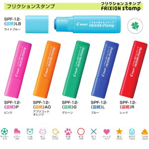 pCbg tNV X^v(3) SPF-12 37`54 S12 1 FRIXION Stamp Ə 蒠 wZ q
