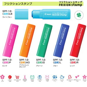 pCbg tNV X^v(4) SPF-12 57`75 S12 1 FRIXION Stamp Ə 蒠 wZ q