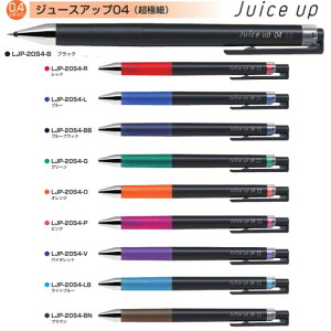 �p�C���b�g �Q���C���L�{�[���y�� �W���[�X�A�b�v04 LJP-20S4 �y0.4mm�z �C���N�S10�F PILOT Juice up ���ɍ�