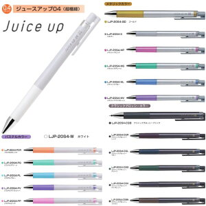 �p�C���b�g �Q���C���L�{�[���y�� �W���[�X�A�b�v04 LJP-20S4 �y0.4mm�z �C���N�S10�F PILOT Juice up ���ɍ�