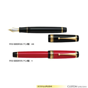 yzpCbg NM JX^URUSHI FKV-88SR y30z yyS3ށz yFS2Fz 1{ PILOT CUSTOM URUSHI  Mtg v[g FM M B