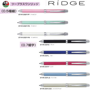 yz pCbg @\ML() c[vXbW BTHR-3S y{[y0.5/0.7mmzyV[v0.5mmz 1{ PILOT 2+1 RiDGE  v[g ̓ Mtg a ANCL