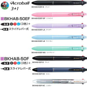 pCbg @\ML() AN{[ X[vX BKHAB-50 y{[y0.5/0.7mmzyV[v0.5mmz 1{ PILOT Acroball 3+1 ɍ ׎ X ANCL