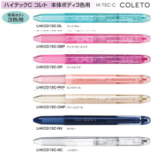 pCbg @\ML nCebNCRg 500 LHKCG15C {̃{fB3Fp 1{ PILOT Hi-TEC-C COLETO JX^}CY IWi gR